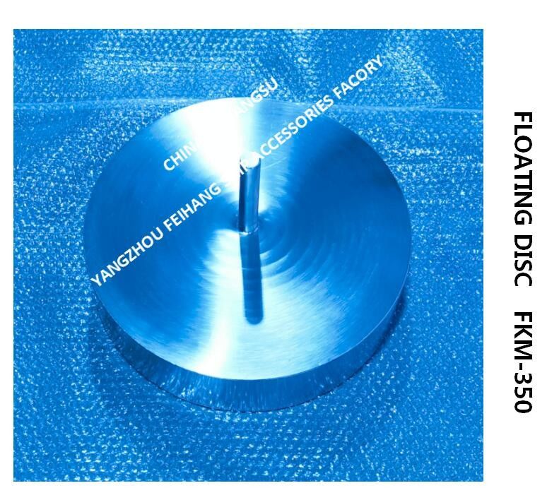 Floater For Air Vent Head material: Stainless Steel 316 Floating disc and Float plat for vent head