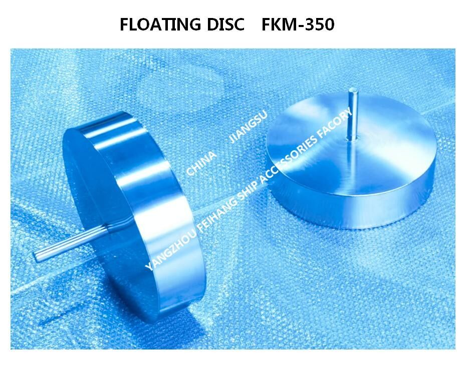 Floater For Air Vent Head material: Stainless Steel 316 Floating disc and Float plat for vent head