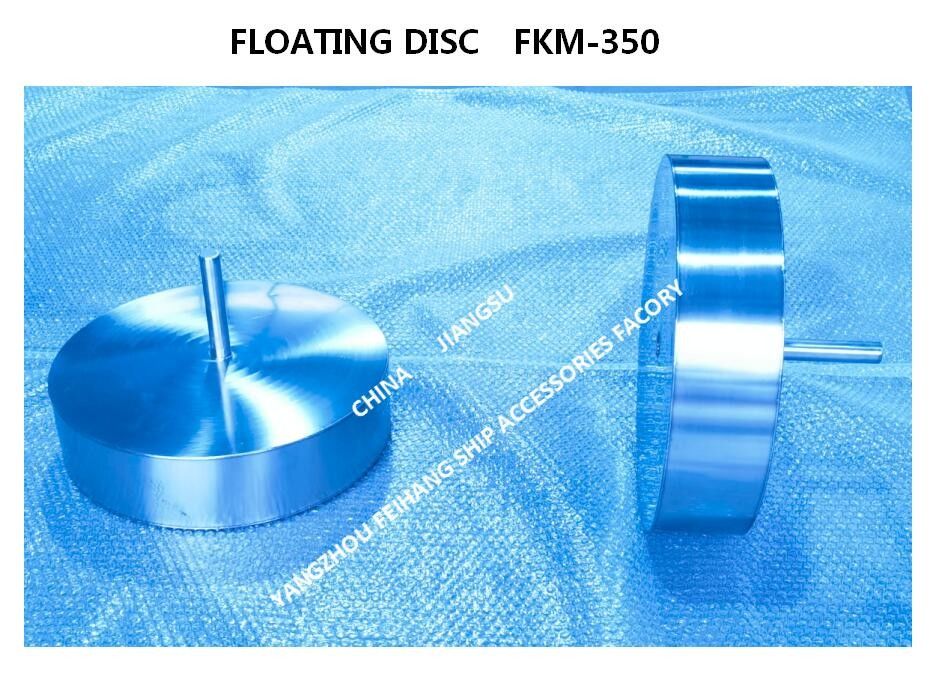 Floater For Air Vent Head material: Stainless Steel 316 Floating disc and Float plat for vent head