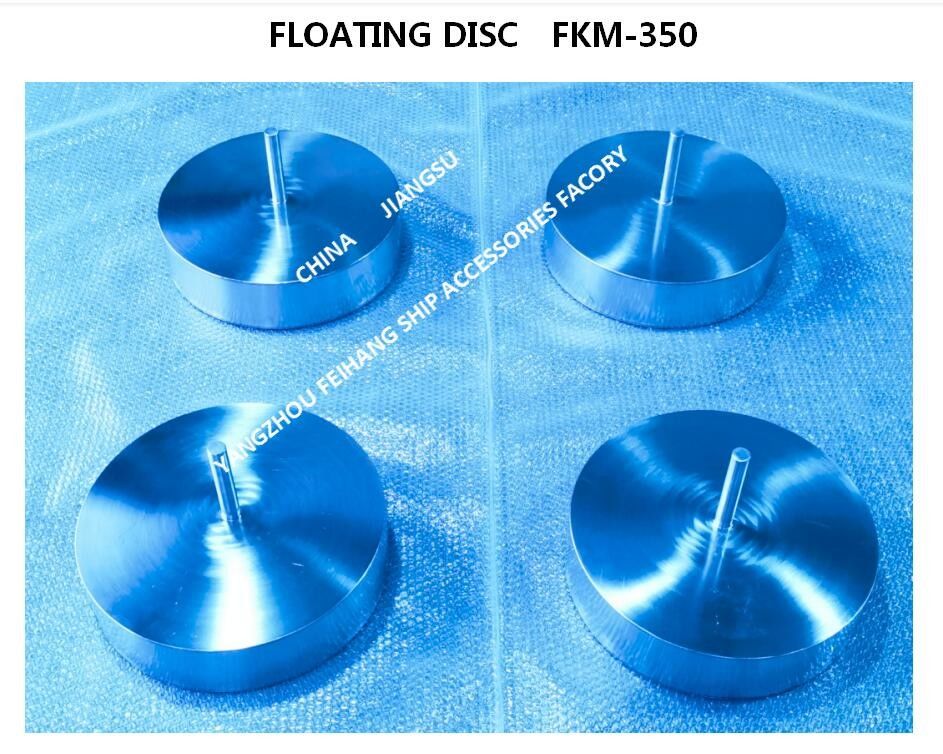 Floater For Air Vent Head material: Stainless Steel 316 Floating disc and Float plat for vent head