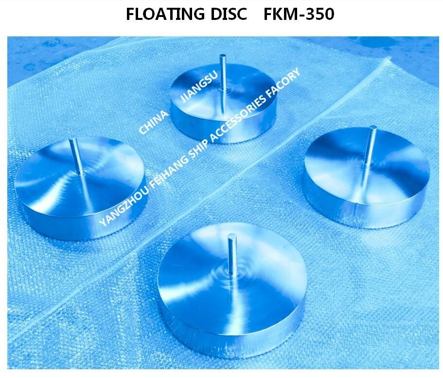 Floater For Air Vent Head material: Stainless Steel 316 Floating disc and Float plat for vent head