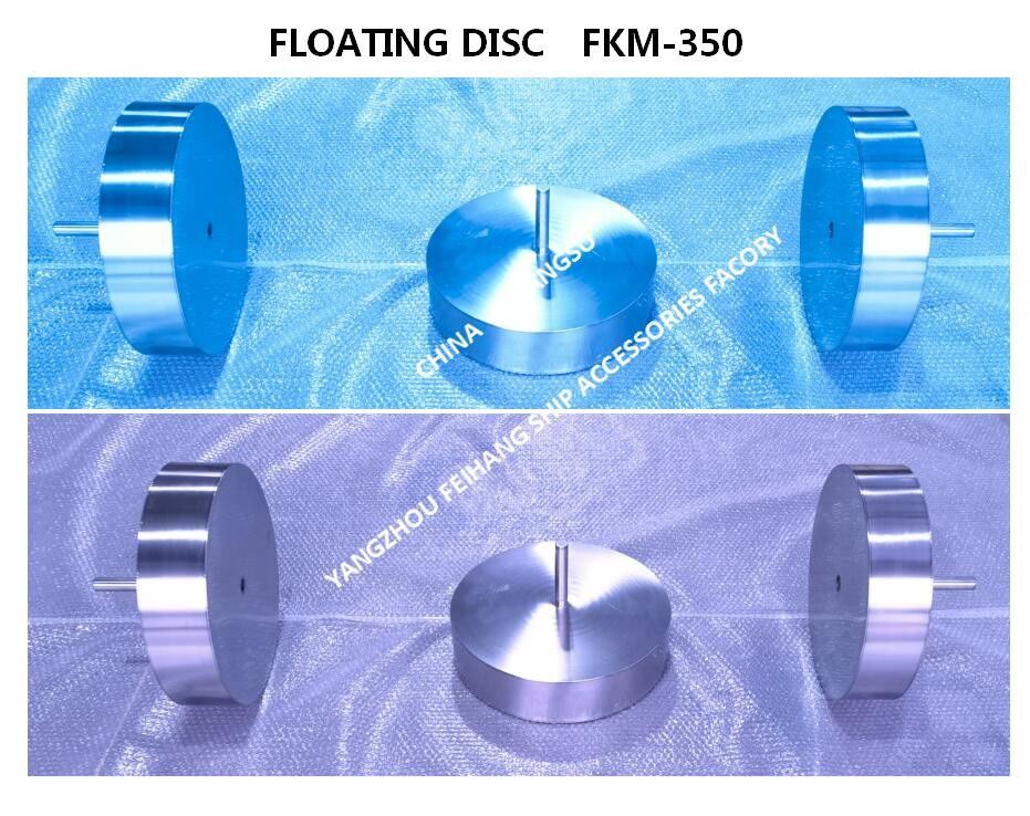 Floater For Air Vent Head material: Stainless Steel 316 Floating disc and Float plat for vent head