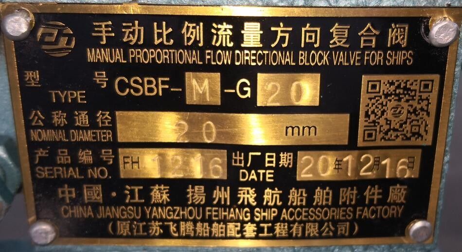 HYDRAULICS CONTROL VALVES MANUAL PROPORTIONAL FLOW CONTROL VALVES FOR SHIPS CSBF-G20