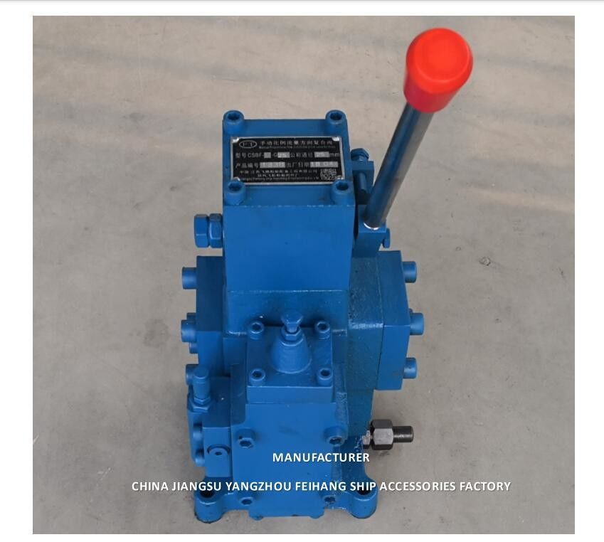 CSBF-H-G20 HYDRAULICS CONTROL VALVES MANUAL PROPORTIONAL FLOW CONTROL VALVES FOR SHIPS
