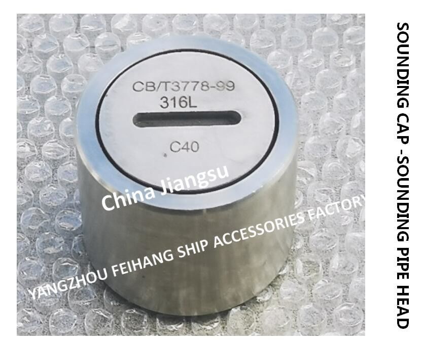 Stainless Steel Sounding Pipe Head Measuring Pipe Head Sounding Injection Head Model C50 Cb/T3778-99