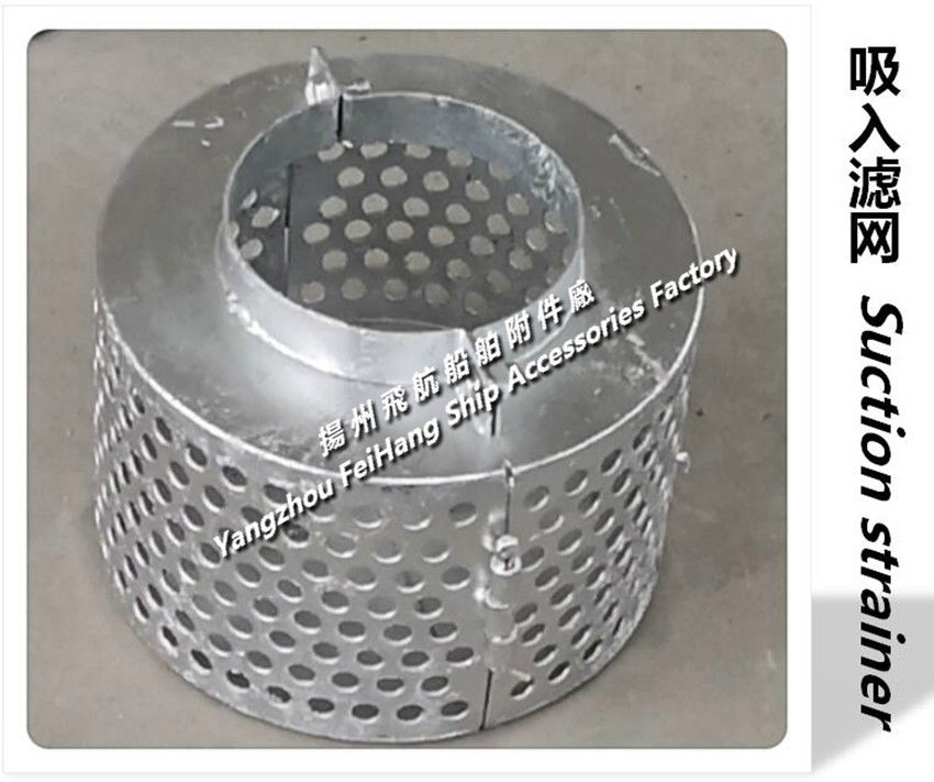 Carbon Steel Q235-A Steel Sewage Well Suction Filter Screen A50s Cb*623-80