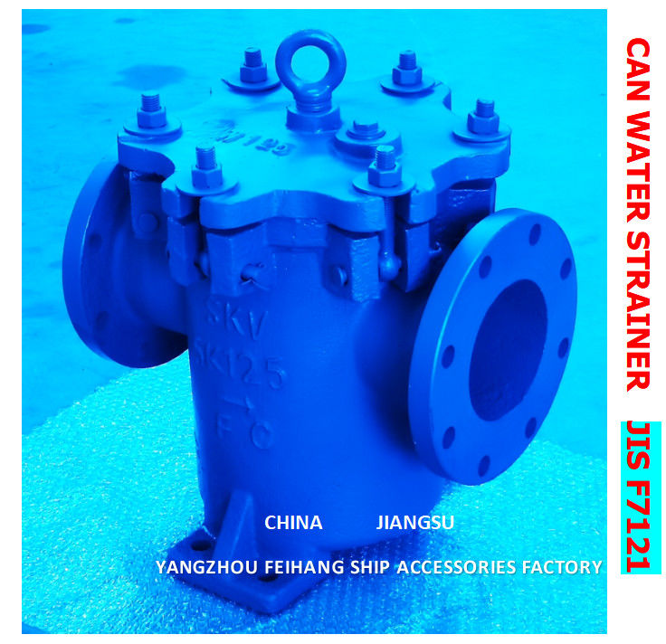 Can Water Filters 5K-125A S-Type Marine Can Water Strainer 5k-125A S-Type JIS F7121