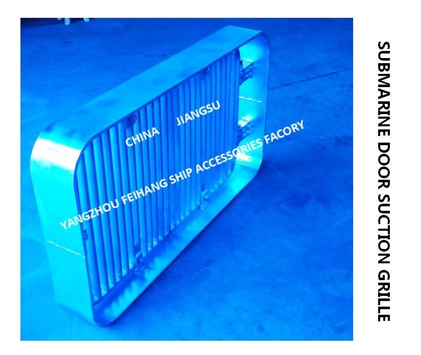 A125 Cb/T615-95 Suction Grille, Rectangular Suction Grille , Subsea Door Suction Grille Hull Opening Size : 220mm * 310m