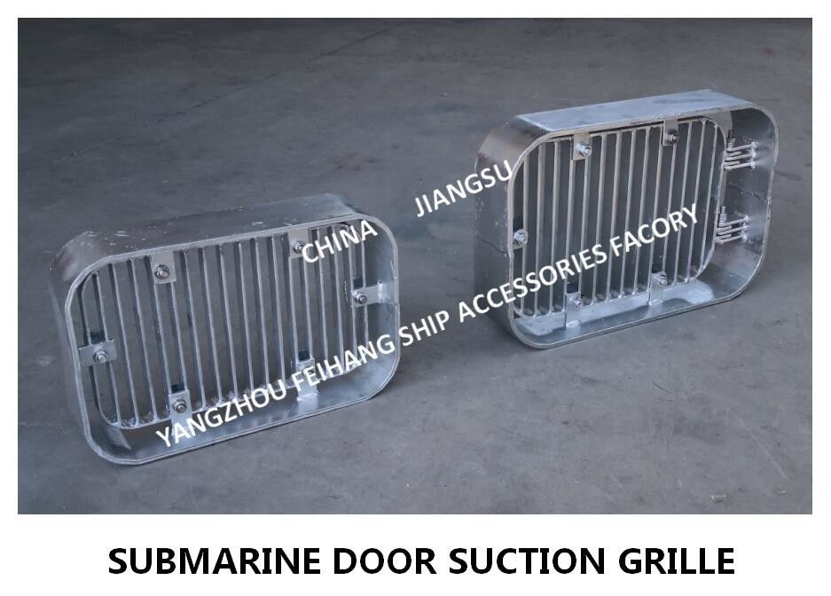 A125 Cb/T615-95 Suction Grille, Rectangular Suction Grille , Subsea Door Suction Grille Hull Opening Size : 220mm * 310m