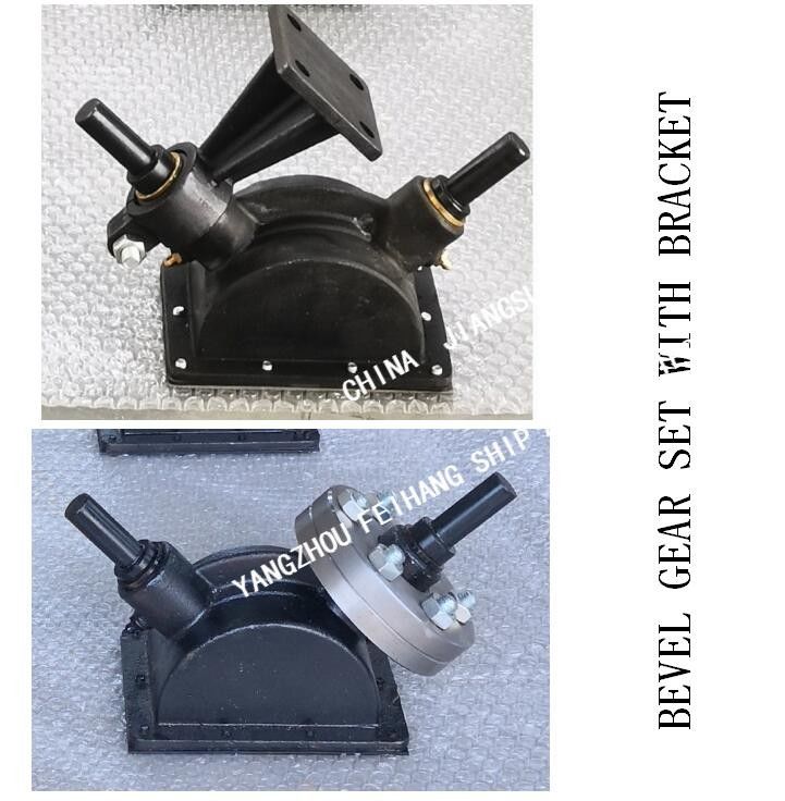 CB/T3791-1999 Marine Bevel Gear Set With Bracket B1-18 CB/T3791-1999 Marine Bevel Gear Set With Bracket B1-18 B1-18 CB/