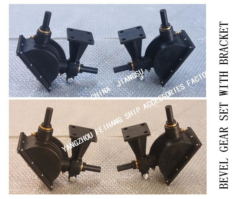 CB/T3791-1999 Marine Bevel Gear Set With Bracket B1-18 CB/T3791-1999 Marine Bevel Gear Set With Bracket B1-18 B1-18 CB/