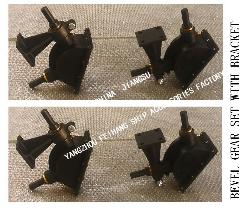 B1-27 CB/T3791-1999 Marine Bevel Gear Set With Bracket Bevel Gear Set Marine Bevel Gear Set With Bracket B1-33