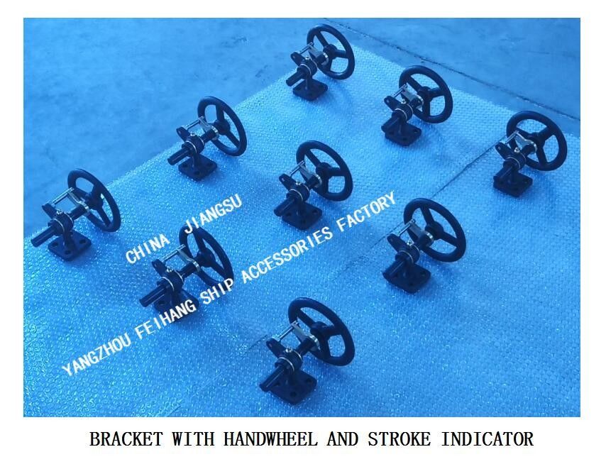 Shipbuilding - Small Shaft - Driven Bicycle Unit Elements - Bracket With Handwheel And Travel Indicator