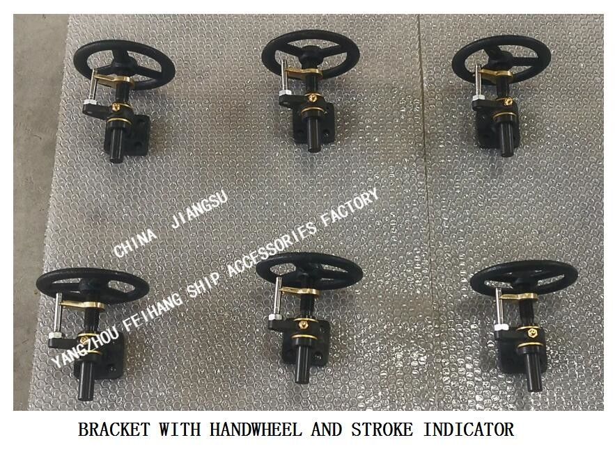 Shipbuilding - Small Shaft - Driven Bicycle Unit Elements - Bracket With Handwheel And Travel Indicator