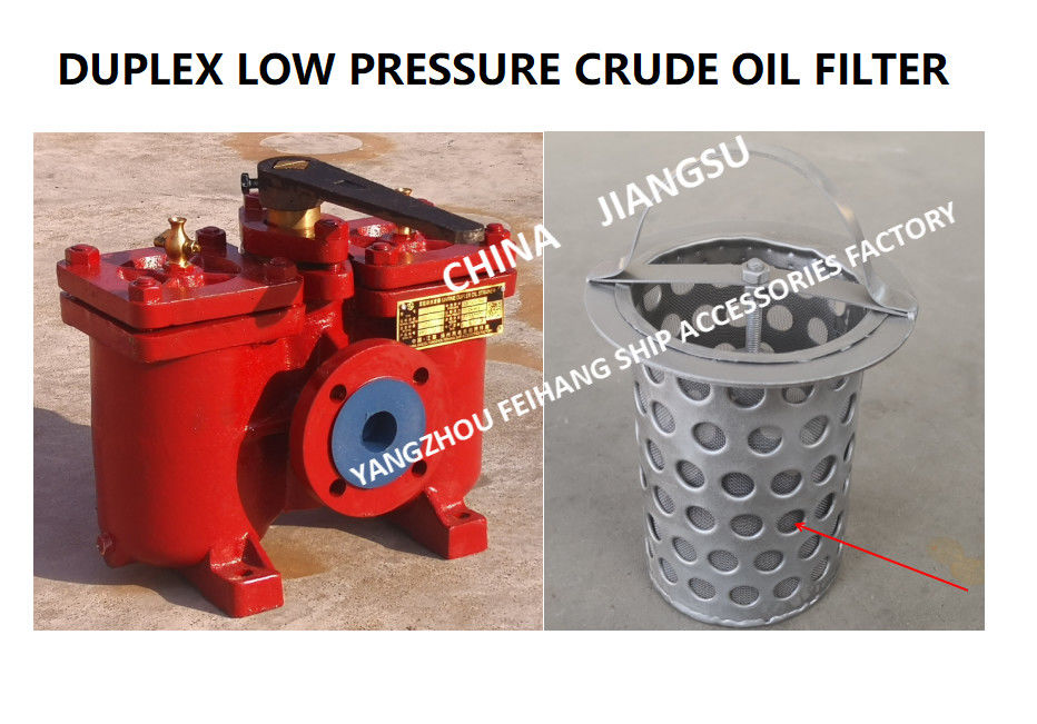 Fuel Separator Outlet Double Crude Oil Filter AS16040-0.40/0.22 CB/T425-94 Duplex Oil Strainers Body Cast Iron