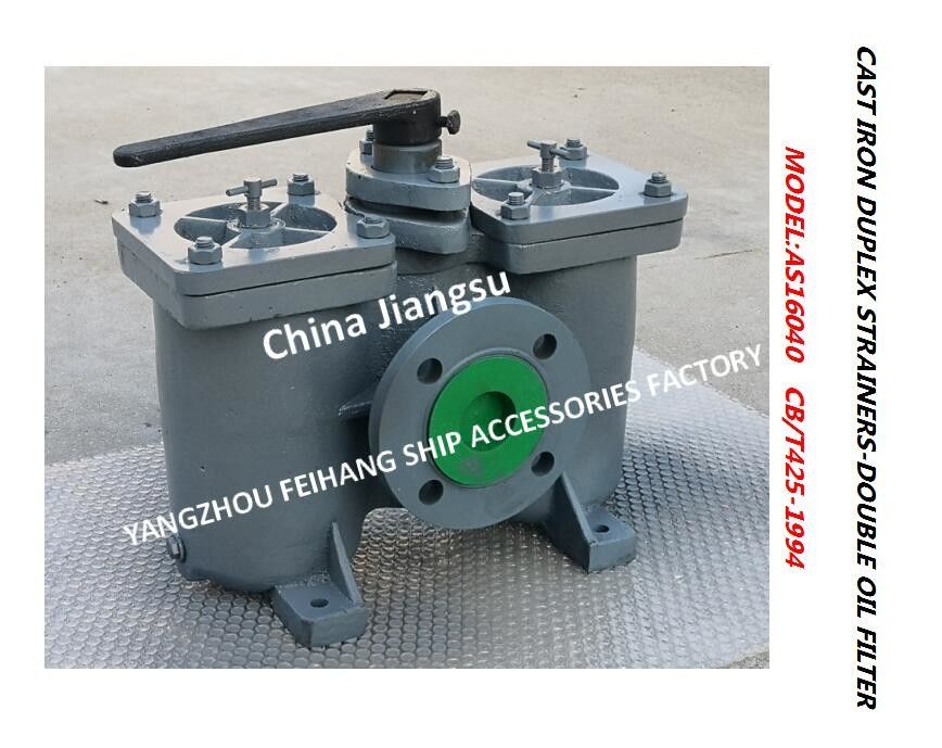 Oil Purifier Outlet Dual Oil Filter AS50-0.75/0.26 CB/T425-94 Body Cast Iron Filter Cartridge Stainless Steel