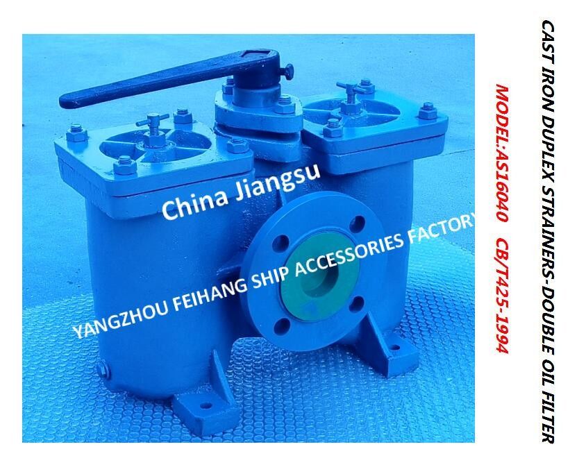 Fuel Oil Pump Suction Filter Duplex Strainer Model:A50-0.75/0.26 Cb/T425 Body Cast Iron Filter Cartridge Stainless Steel