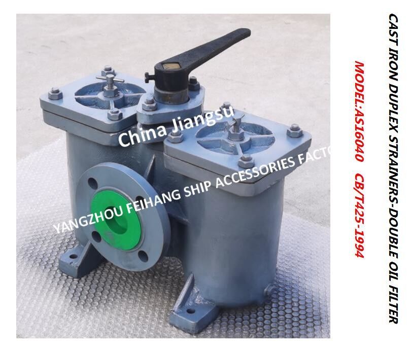 CB/T425-1994 Dual Crude Oil Filter For Fuel Pipelines And Lubricating Oil Pipelines Duplex Oil Strainers