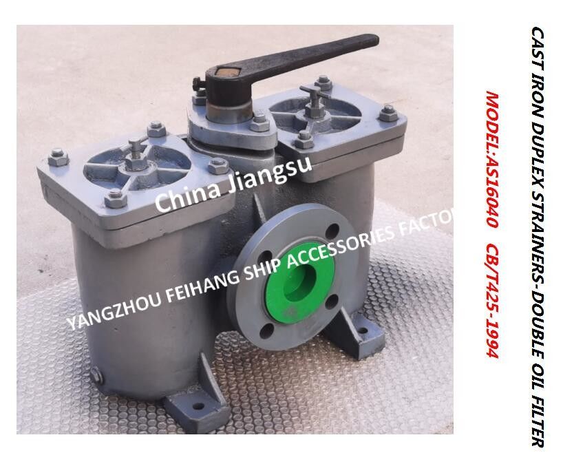 Model : AS50 PN16 Cb/T425-1994 Shipbuding Cast Iron Duplex Oil Strainers Double Oil Filter Duplex Oil Filter In China