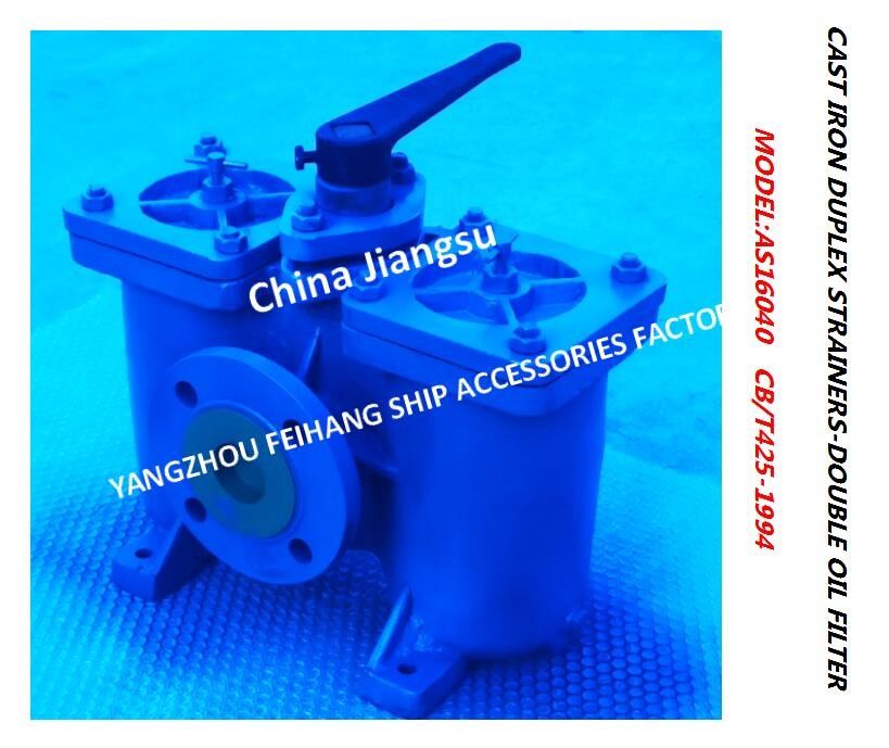 Fuel Oil Pump Suction Filter Duplex Strainer Model:A50-0.75/0.26 Cb/T425 Body Cast Iron Filter Cartridge Stainless Steel
