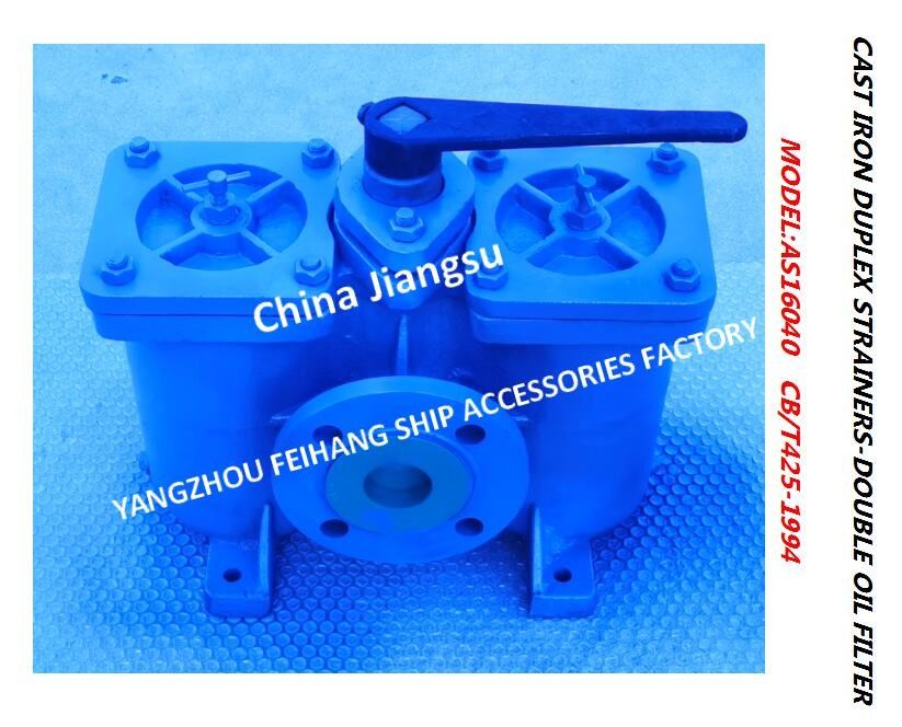 Double Oil Filter For D.O. Delivery Pump Suction Model : A50-0.75/0.26 Cb/T425 Body Cast Iron Filter Stainless Steel