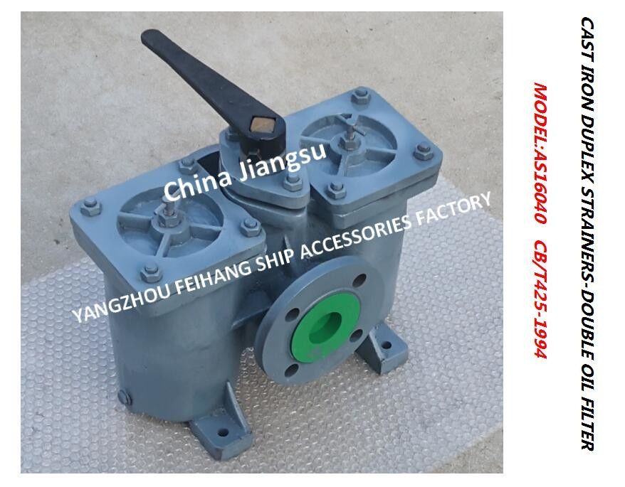 Double Oil Filter For D.O. Delivery Pump Suction Model : A50-0.75/0.26 Cb/T425 Body Cast Iron Filter Stainless Steel