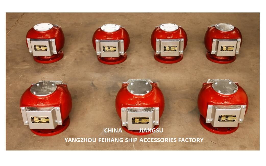 Flange cast iron pontoon type ballast tank breathable cap (with fire net) ES125 CB/T3594-1994