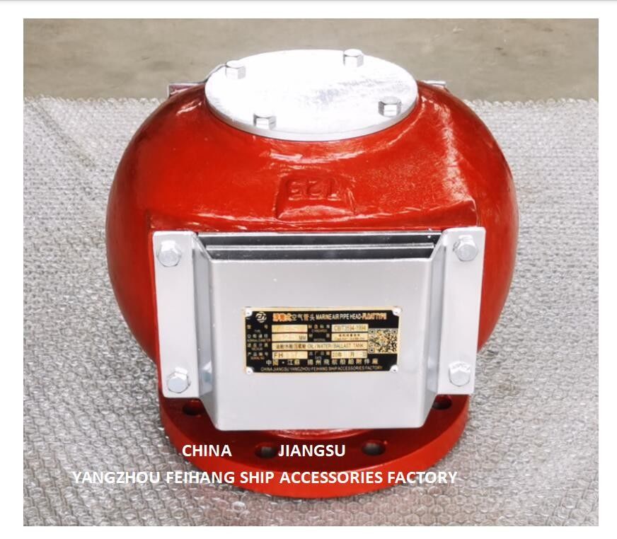 FLOATING DISC AIR PIPE HEAD FOR OIL TANK (with fire net) DS125 CB/T3594-1994