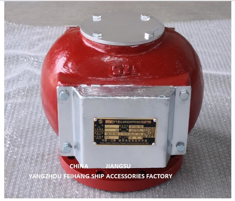 Ballast tank breather cap-float type ballast tank air pipe head (with fire net) ES125 CB/T3594-1994