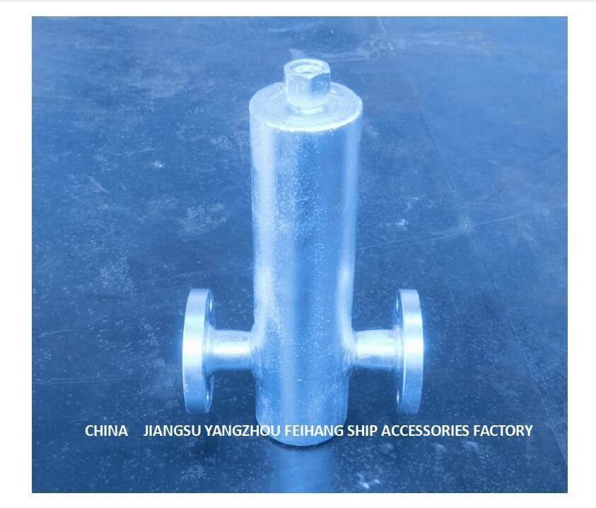 Marine Gas Water Separator - Carbon Steel Hot Dip Galvanized Gas Water Separator Mode AS30025 CB/T3572