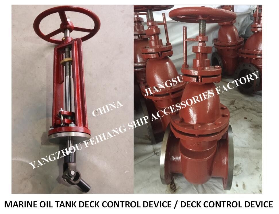 CB/T693-75 Marine Oil Tank Deck Control Device / Deck Control Device Material - Cast Steel