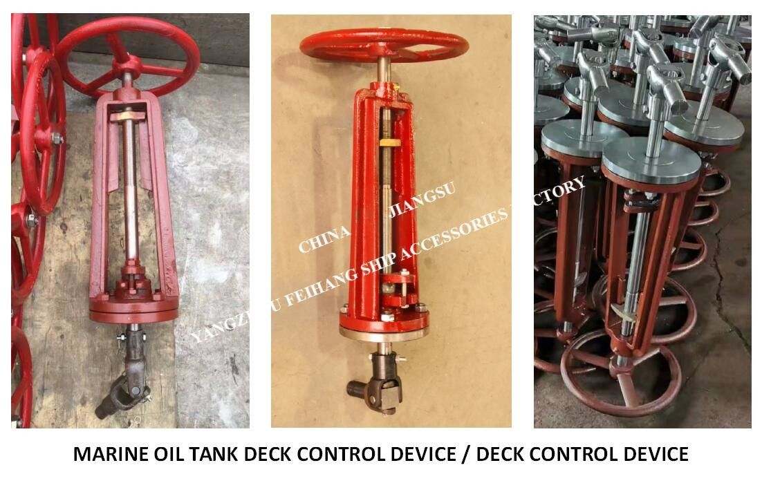 CB/T693-75 Marine Oil Tank Deck Control Device / Deck Control Device Material - Cast Steel