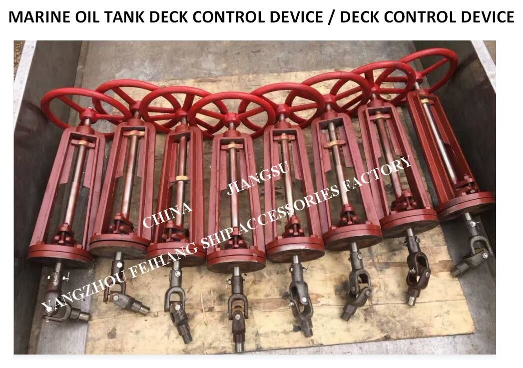 CB/T693-75 Marine Oil Tank Deck Control Device / Deck Control Device Material - Cast Steel