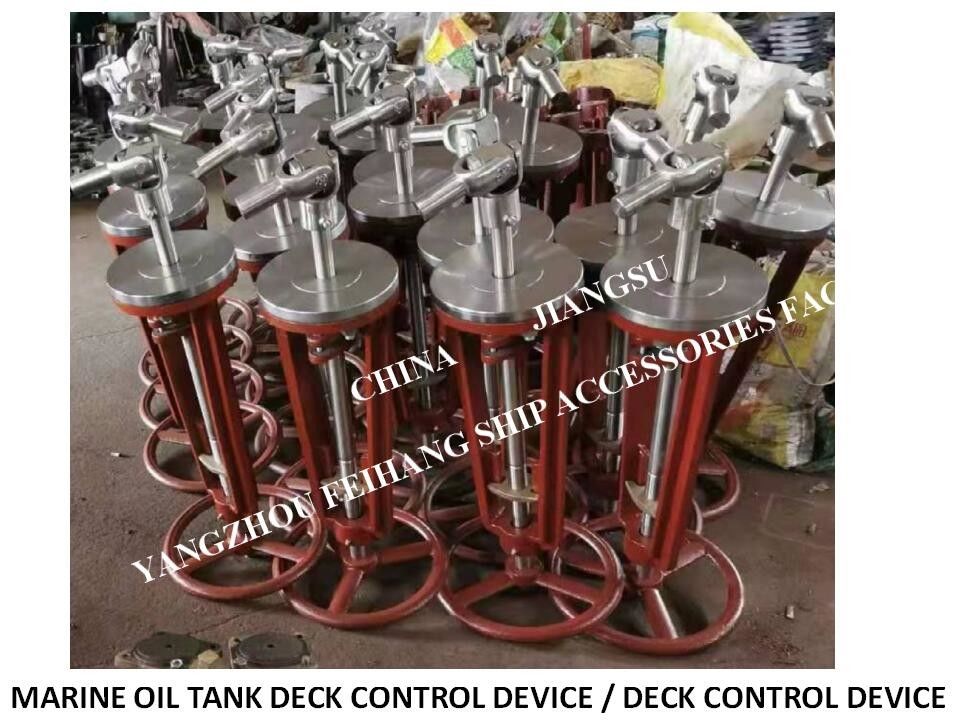 CB/T693-75 Marine Oil Tank Deck Control Device / Deck Control Device Material - Cast Steel