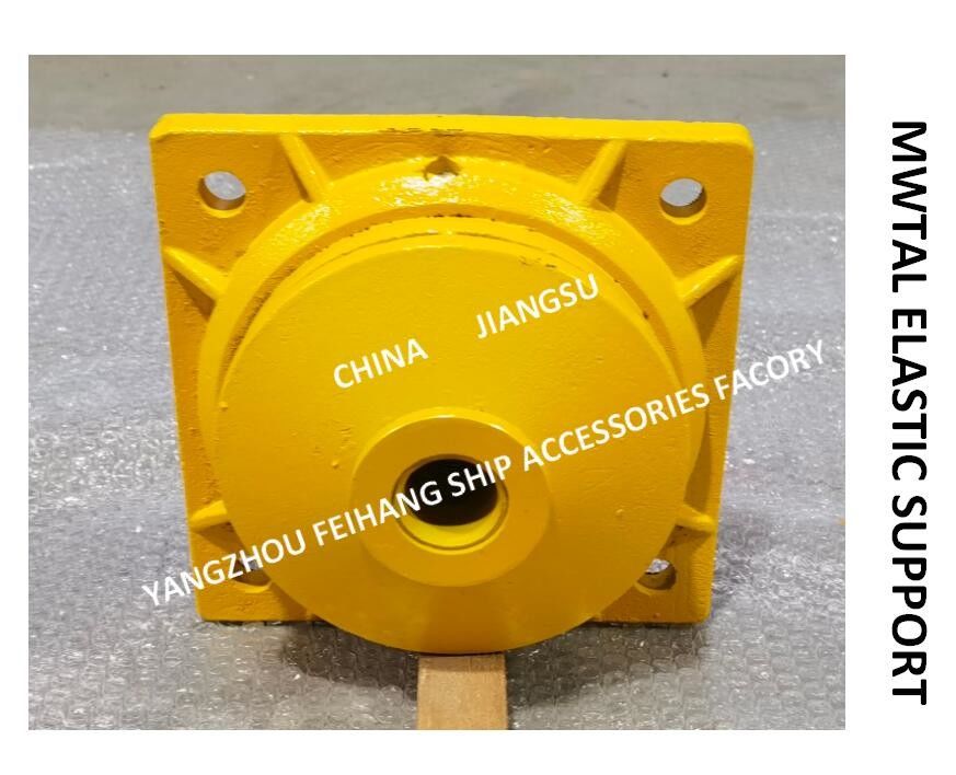 CB*3321-88 Marine Metal Elastic Support Is A New Type Of Vibration Isolator Series Product That Uses Stainless Steel