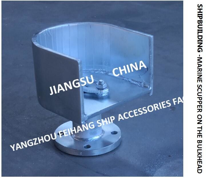 Marine Wall Mounted Leakage Outlet FS40 Cb/T4368-2015 Carbon Steel Hot Dip Galvanizing