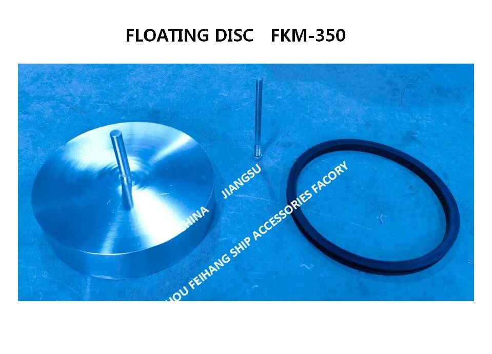 Floating Plate For Fuel Tank Air Pipe Head Model FKM-350A Floater For Air Vent Head