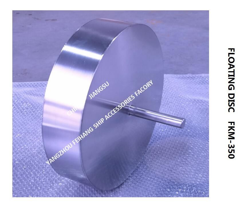 Floating Plate For Oil Tank Air Pipe Head Model FKM-300A Floating Disc For Air Vent Head