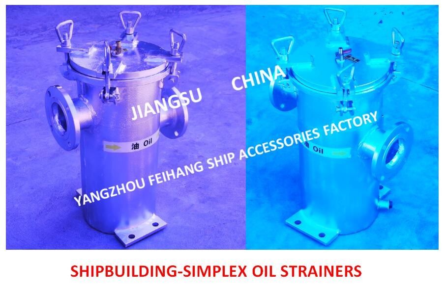 S-TYPE Straight Through Single Oil Filter , Straight Through Single Crude Oil Filter CBM1133-82
