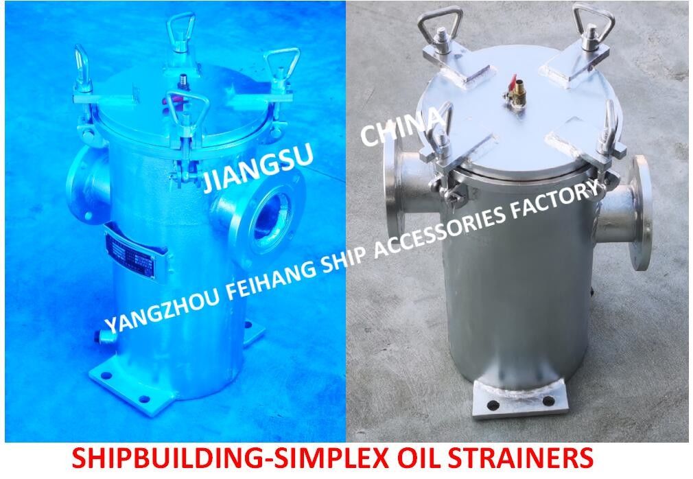 S-TYPE Straight Through Single Oil Filter , Straight Through Single Crude Oil Filter CBM1133-82