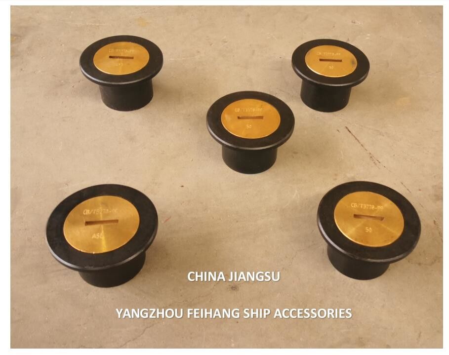 Design Standards-CB/T3778 Sounding Tube Cap Sounding Pipe Cap Sounding Head Cap Sounding Pipe Head Assembly