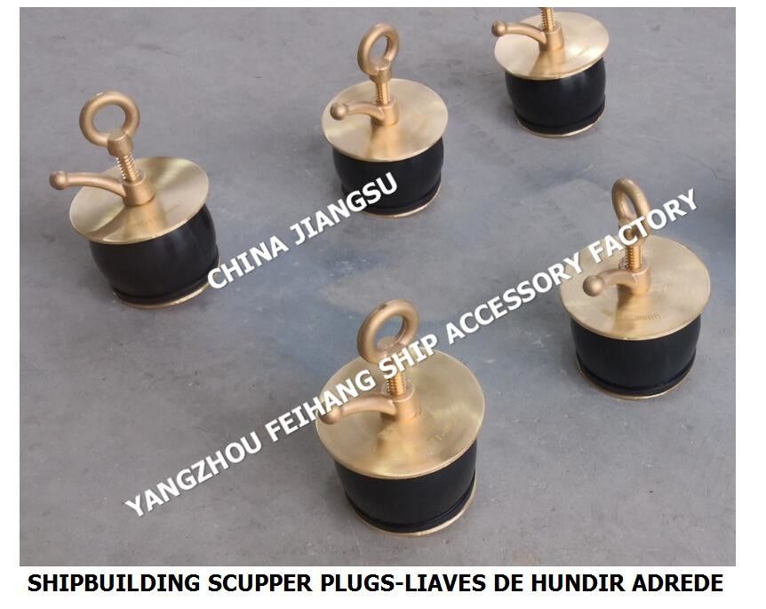 Nc No.50 Deck Scupper Plug, Gutter Plug-Yangzhou Feihang Ship Accessories Factory