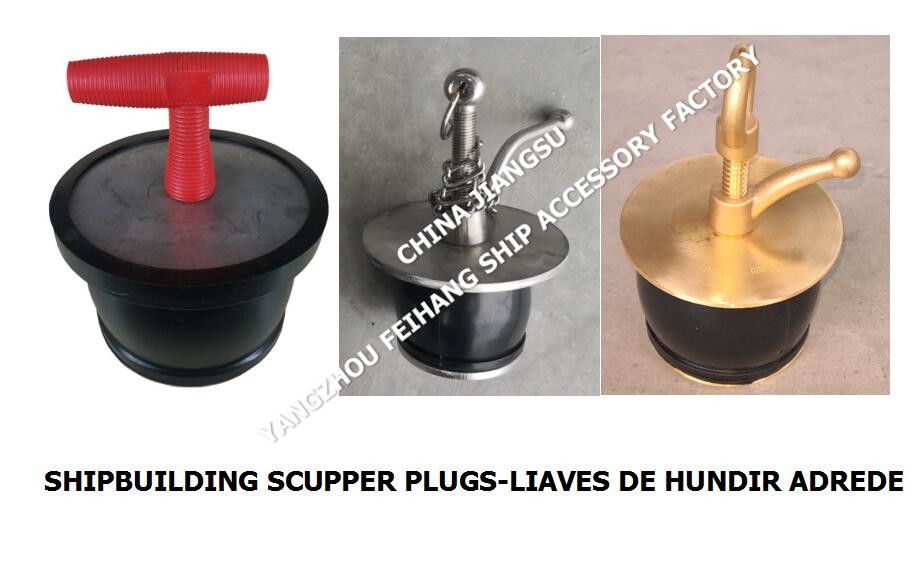 IMPA232484 50N-100 Deck Scupper Plug, Gutter Plug-Yangzho Feihang Ship Accessories Factory