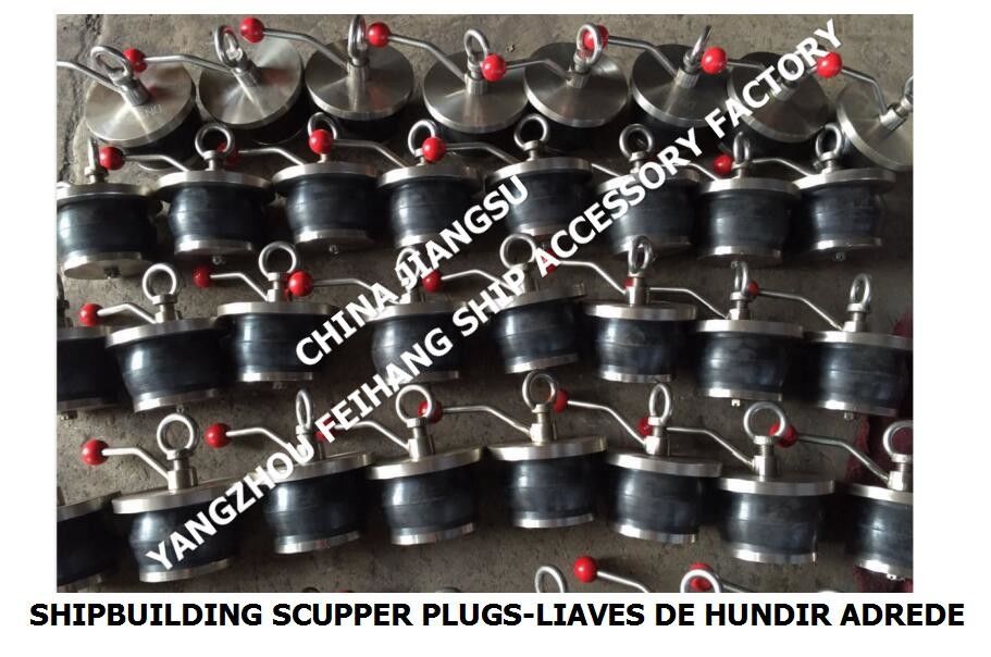 Nc No.50 Deck Scupper Plug, Gutter Plug-Yangzhou Feihang Ship Accessories Factory