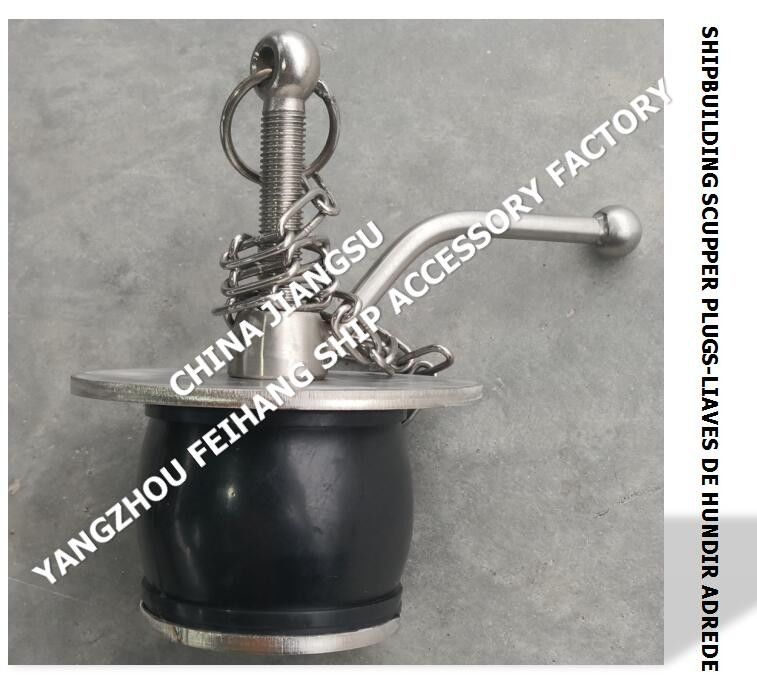 Nc No.50 Deck Scupper Plug, Gutter Plug-Yangzhou Feihang Ship Accessories Factory