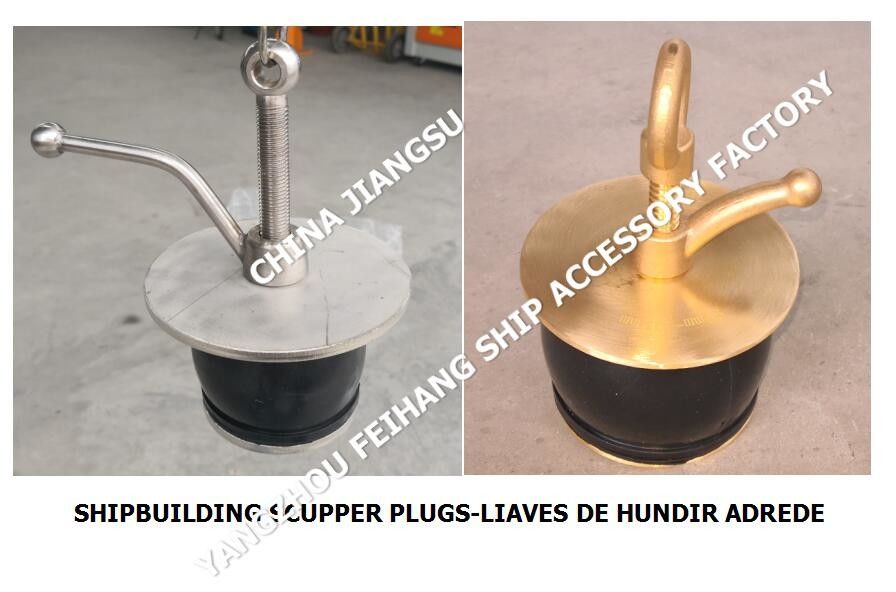 Nc No.50 Deck Scupper Plug, Gutter Plug-Yangzhou Feihang Ship Accessories Factory