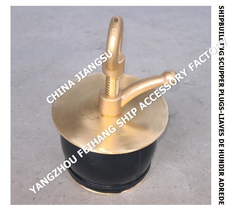 Nc No.50 Deck Scupper Plug, Gutter Plug-Yangzhou Feihang Ship Accessories Factory