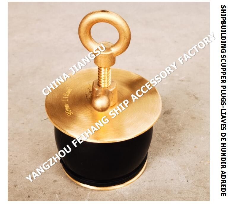 Nc No.50 Deck Scupper Plug, Gutter Plug-Yangzhou Feihang Ship Accessories Factory