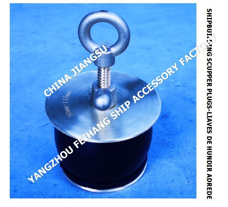 Nc No.50 Deck Scupper Plug, Gutter Plug-Yangzhou Feihang Ship Accessories Factory
