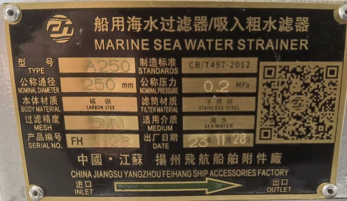 Main Component Materials Of AS250 CB/T497-2012 Direct Suction Main Seawater Filter